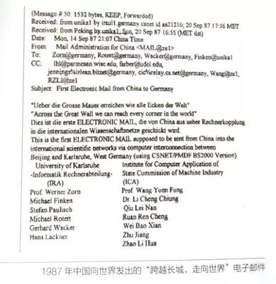 解析認識中國互聯網 互聯網接入及相關服務的本質與生態